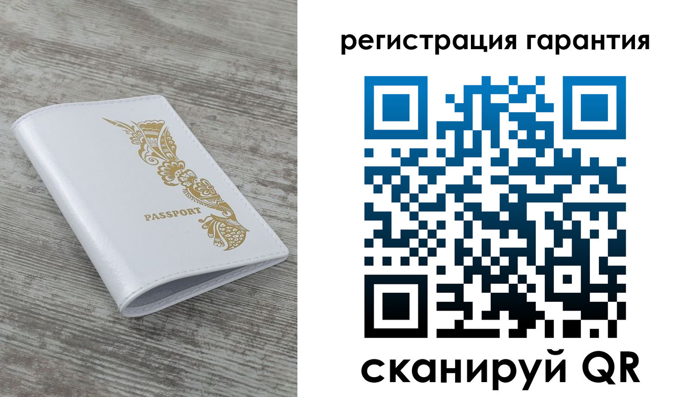 временная регистрация законно в Воткинске