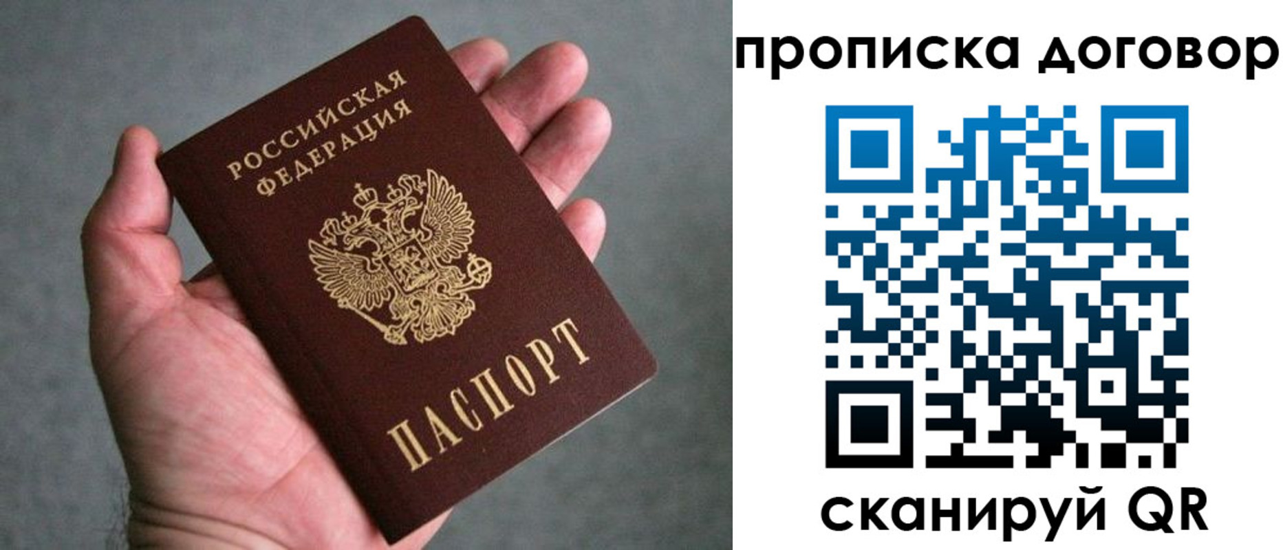 где прописаться в Воткинске
