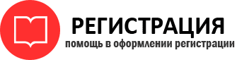 прописка в Воткинске id1095